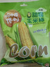 京鲜生东北黄糯玉米200g*3棒 新鲜甜糯玉米棒真空包装粘玉米  源头直发 实拍图