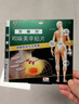 【原研进口】万特力吲哚美辛贴片 7cm*10cm*7片肌肉关节疼痛腰痛肩部僵硬酸痛 实拍图