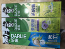 好来（DARLIE）(原黑人)茶倍健龙井绿茶牙膏清新口气改善口腔问题190g新旧包装 实拍图
