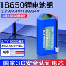 德力普（Delipow）18650锂电池组3.7V 9000mAh大容量充电电池适用扩音器/收音机/唱戏机/户外音响/太阳能灯/玩具车等 实拍图