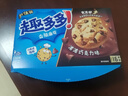 趣多多香脆曲奇饼干 香脆巧克力味340g 营养早餐休闲零食 早餐下午茶 实拍图