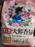 立白大师香氛高端天然皂粉4斤 180h持久留香 婴幼儿衣物适用 洗衣粉 实拍图