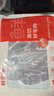 鲜京采 新西兰原切法式羔羊肩排净重2斤 草地羊京东自有品牌 实拍图