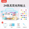 卡乐优（Coloyou）24色超轻粘土黏土儿童玩具彩泥橡皮泥无毒食品级幼儿园专用透明箱 实拍图