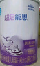 雀巢（Nestle）超启能恩婴幼儿乳蛋白适度水解配方奶粉1段0-12个月适用800克  实拍图
