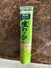 爱思必日本原装进口芥末 山葵芥辣根日式青芥末膏刺身鱼片蘸料43g 【日本原装】43g*（1盒） 日版正品-品质保证 实拍图