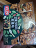 名沙坚果沙琪玛黑糖味430g 传统糕点蛋糕休闲零食早餐代餐下午茶点心 实拍图