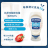 好乐门Hellmanns 西班牙进口 淡味蛋黄酱 沙拉酱 美乃滋轻食烘培 251g 实拍图