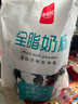西域日记新疆奶粉独立包装400g袋装全脂奶粉成人条装纯牛奶粉便携烘焙奶粉 实拍图