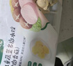 宝宝馋了儿童馄饨猪肉三鲜儿童早餐半成品速食云吞水饺享婴儿宝宝辅食食谱 【贵在运费】虾仁胡萝卜味137g*1（15个） 实拍图
