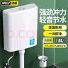 沐唯（muvi）马桶水箱冲便器厕所蹲便器抽水箱一体通用卫生间蹲坑大冲力水箱 实拍图
