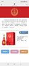 郎酒红花郎15 白酒 酱酒 53度 500ml*1*2 礼盒装 婚宴喜酒 实拍图