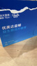 优美达华大基因益畅益生菌咀嚼片肠胃道脾成人儿童营养活性调理菌群虚弱 实拍图