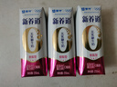 蒙牛新养道零乳糖脱脂牛奶 250ml*12盒 好吸收0脂肪 送礼盒装 实拍图