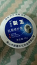 新喜乐裂王88g 裂可宁凡士林防裂皲裂护手霜脚后跟非冻疮手足冻裂干裂膏 实拍图