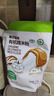展艺臻选 有机水磨糯米粉2斤装糯米糍粑麻团年糕汤圆冰皮月饼烘焙原料 实拍图