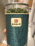 南同九坊 南京同仁堂 淡竹叶茶60g【崂山源产 无硫熏】养生茶煮水泡茶饮品 实拍图