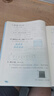 2025秋53全优卷 53天天练同步试卷 小学数学 二年级上册 BSD 北师大版 实拍图