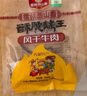 霍林西山香 休闲零食 内蒙古手撕风干牛肉干 酥脆烤王 脆质200g 烤制原味 实拍图