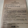 玉泽（Dr.Yu）焕活紧塑修护霜50g（舒缓紧致抗皱面霜胶原霜 敏感肌保湿霜） 实拍图