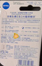 妮维雅（NIVEA）天然型润唇膏双支装4.8g*2男女适用滋润保湿打底 实拍图