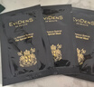 EVIDENS DE BEAUTE伊菲丹「第二代rich面霜」尝鲜小美盒【返80元券】 实拍图