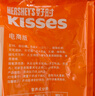 好时 Kisses巴旦木牛奶果仁巧克力500g 糖果零食 婚庆喜糖 伴手礼礼品 实拍图