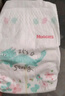 好奇（Huggies）皇家小龙裤拉拉裤XL64片(12-17kg)尿不湿【30倍爆吸】 实拍图