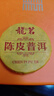 润本（RUNBEN）舒缓止痒棒7g 紫草膏 婴儿清凉膏叮包舒缓蚊虫叮咬儿童护肤品标准 实拍图