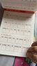 斗半匠 看拼音写词语 三年级上册每日20词拼音拼读训练 小学语文拼音生字词同步专项训练人教版每日一练 实拍图