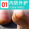 脚医生皲裂膏50g白凡士林手足防裂膏脚裂手裂脚后跟干裂龟裂开裂 实拍图