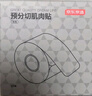 京东京造 预分切肌肉贴 组合肌贴 肌内效贴布 运动胶带拉伤防护贴 实拍图