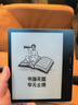 BOOX文石电纸书Leaf5 7英寸墨水屏电子书阅读器电子纸 森林绿 小屏便携阅读看书漫画办公本平板电脑  实拍图