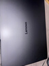 ThinkPad联想Thinkbook 16+笔记本电脑超能本补贴20% 全能本昭阳悦max/V15轻薄高性能商务办公学生游戏本 R7-8745H 16G内存 512G固态 升级悦max 性价比标杆  实拍图