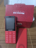 纽曼（Newman）N80学生手机大屏大字大声老年手机无游戏4G全网通电信超长待机按键手机定位视频支付非智能红色 实拍图