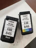 佳能（Canon）CLI-851XL Y 大容量黄色墨盒(适用iX6880/iX6780/iP8780) 实拍图
