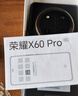 荣耀X60 Pro 十面抗摔防水耐磨 6600mAh青海湖电池 荣耀绿洲护眼屏 12+256 典雅黑 国家补贴 5G AI手机 实拍图