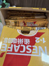 雀巢（Nestle）【樊振东同款】1+2奶香速溶咖啡0植脂末0反式脂肪三合一90条1350g 实拍图
