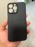 ALittleFlower【全网热销40W+】适用苹果15promax手机壳iphone15promax保护套超薄磨砂壳防摔软壳镜头全包男女款 实拍图