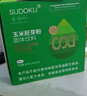 未来生物辽宁未来生物玉米胚芽粉固体饮料SOD低聚肽营养富硒益生元固体饮 1盒胚芽粉 （新日期） 实拍图