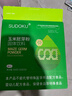 未来生物辽宁未来生物玉米胚芽粉固体饮料SOD低聚肽营养富硒益生元固体饮 2盒胚芽粉（新日期） 实拍图