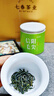 七春2025绿茶信阳毛尖新茶河南特产30g小罐装品鉴茶叶 实拍图