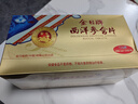 金日西洋参含片1.2g/片*12片/盒*6盒*2中盒抗疲劳保健品送礼礼盒 实拍图