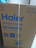 海尔（Haier）波轮洗衣机全自动家用12公斤大容量XQB120-BZ20D1 京东自营直驱变频一级能效家电国家补贴以旧换新 实拍图