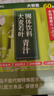 ISDG日本青汁60支 大麦若叶果蔬膳食纤维代餐粉早餐冲饮清汁 日本青汁 实拍图