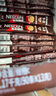 雀巢（Nestle）【樊振东同款】1+2特浓低糖*速溶咖啡三合一冲调饮品90条1170g 实拍图