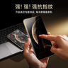 亿色【3D热弯丨全胶钢化】适用华为mate70pro钢化膜70pro+手机膜70rs非凡大师优享版无尘仓秒贴保护膜 实拍图