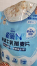 雀巢（Nestle）N3亲体牛乳麦片低乳糖营养早餐代餐独立包装350g袋装 实拍图