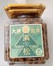 三只松鼠【大满坚果】开口松子618g/罐 当季鲜采手剥原味坚果零食干果炒货 实拍图