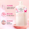 艾诗（Enchanteur）沐浴露 香氛沐浴乳水润保湿柔嫩肌肤持久留香 桃花花香668g 实拍图